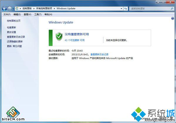 Win7系統下ie11瀏覽器怎么降到ie10?ie11瀏覽器降到ie10的方法說明