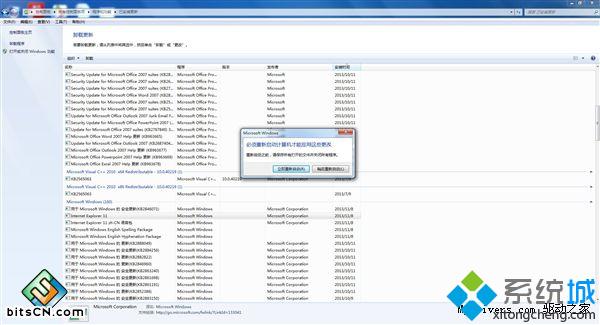 Win7系統下ie11瀏覽器怎么降到ie10?ie11瀏覽器降到ie10的方法說明