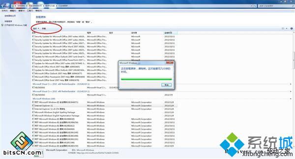 Win7系統下ie11瀏覽器怎么降到ie10?ie11瀏覽器降到ie10的方法說明