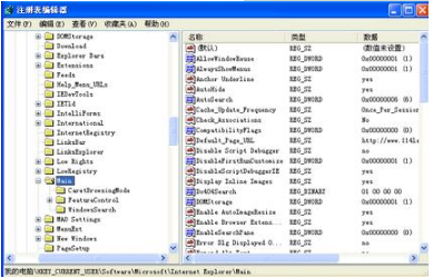 Win8系統(tǒng)下IE10無法打開怎么回事?IE10無法打開的原因說明