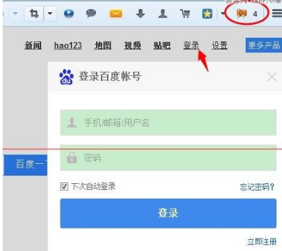 win7ie11瀏覽器怎么安裝?win7ie11瀏覽器安裝步驟一覽