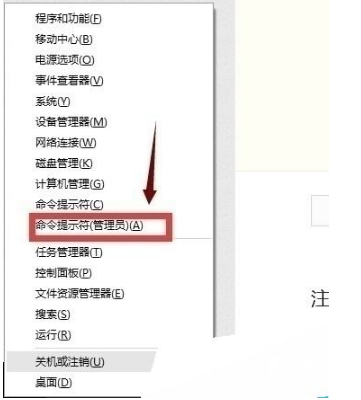 win10edge瀏覽器無法上網如何解決?解決win10edge瀏覽器無法上網的方法分享