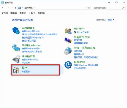 win10如何關閉IE11瀏覽器?win10關閉IE11瀏覽器的步驟一覽
