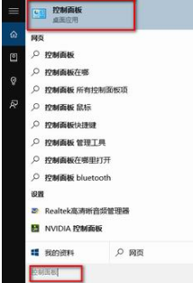 win10如何關閉IE11瀏覽器?win10關閉IE11瀏覽器的步驟一覽