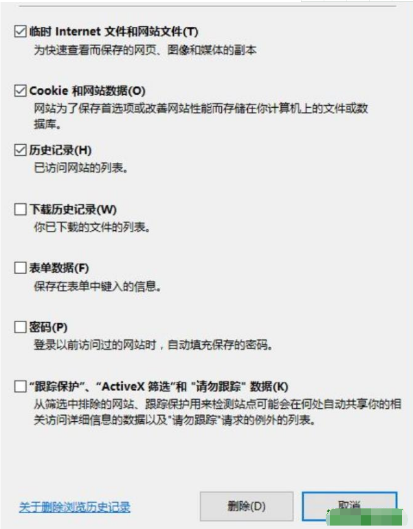 win10ie瀏覽器無法下載此文件如何解決？解決win10ie瀏覽器無法下載此文件的方法分享