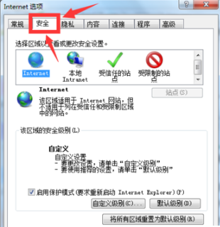win10ie瀏覽器不能上傳圖片如何解決?解決win10ie瀏覽器不能上傳圖片的方法講解