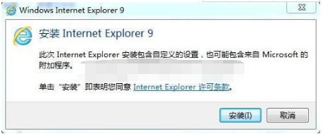 Win7系統與IE9搭配使用相得益彰嗎？Win7系統與IE9搭配使用介紹
