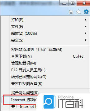win7系統如何重置ie瀏覽器?重置ie瀏覽器操作方法介紹