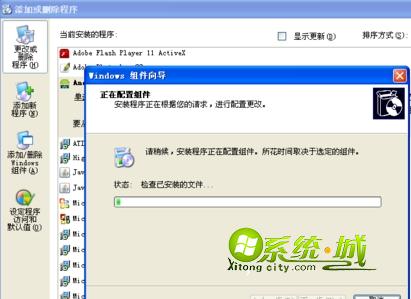 卸載自帶IE瀏覽器的方法分享windows xp系統(tǒng)如何卸載自帶IE瀏覽器？