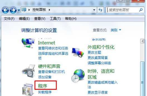 Win7系統(tǒng)如何重裝IE瀏覽器?Win7IE瀏覽器重裝方法分享
