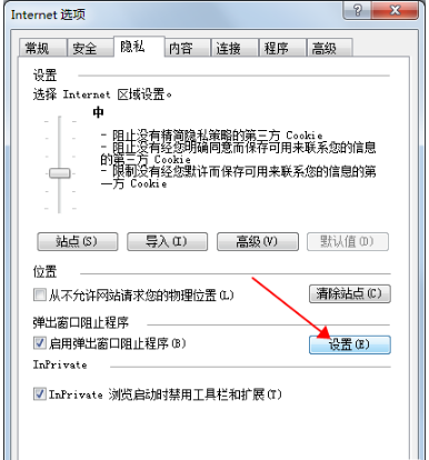 如何搞定win7系統IE瀏覽器自動跳出網頁?搞定win7系統IE瀏覽器自動跳出網頁的方法分享