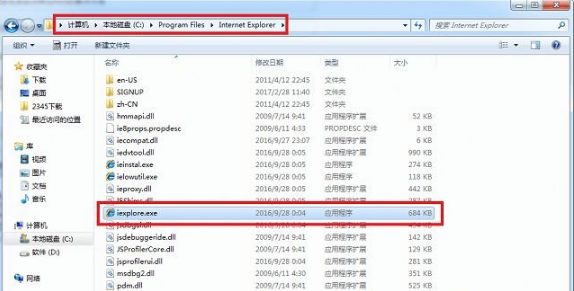 如何搞定win7系統IE瀏覽器自動跳出網頁?搞定win7系統IE瀏覽器自動跳出網頁的方法分享