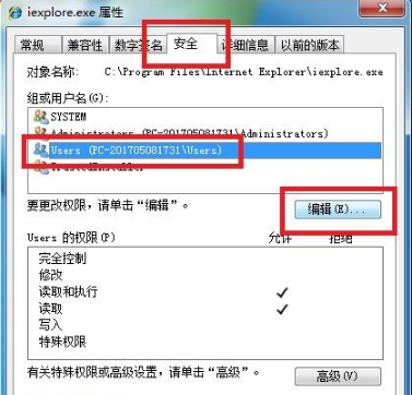 如何搞定win7系統IE瀏覽器自動跳出網頁?搞定win7系統IE瀏覽器自動跳出網頁的方法分享