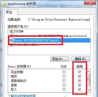 如何搞定win7系統IE瀏覽器自動跳出網頁?搞定win7系統IE瀏覽器自動跳出網頁的方法分享
