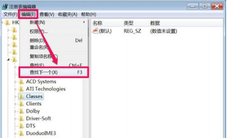 win7系統(tǒng)IE瀏覽器主頁被搜狗篡改怎么解決？解決win7系統(tǒng)IE瀏覽器主頁被搜狗篡改方法說明