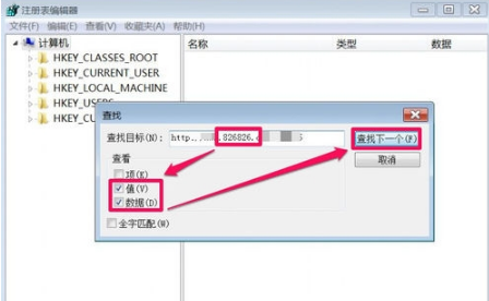 win7系統(tǒng)IE瀏覽器主頁被搜狗篡改怎么解決？解決win7系統(tǒng)IE瀏覽器主頁被搜狗篡改方法說明