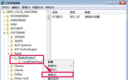 win7系統(tǒng)IE瀏覽器主頁被搜狗篡改怎么解決？解決win7系統(tǒng)IE瀏覽器主頁被搜狗篡改方法說明