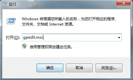 Win7系統怎么將IE瀏覽器從桌面隱藏?將IE瀏覽器從桌面隱藏的方法說明