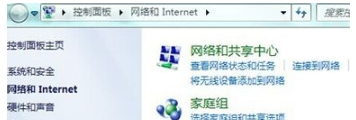 windows7系統ie瀏覽器打不開怎么回事？解決ie瀏覽器打不開的方法說明