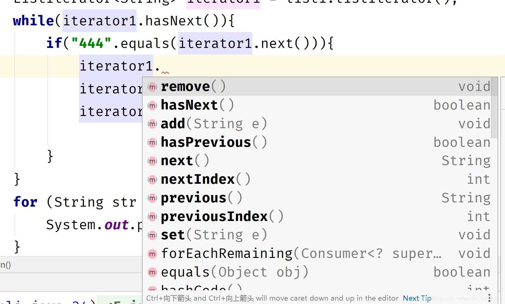 Java中Iterator與ListIterator迭代的區別