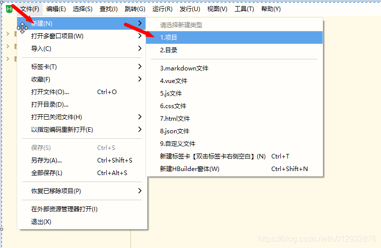 Java SQL注入案例教程及html基礎入門