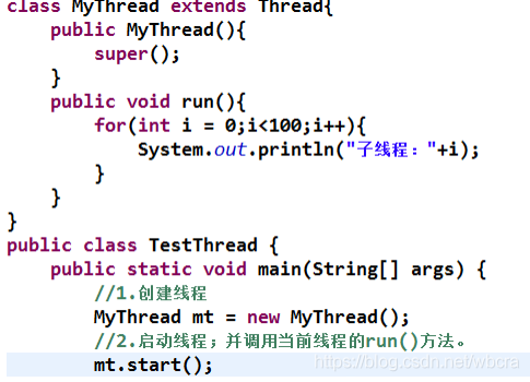 java——多線程基礎(chǔ)