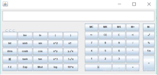 Java實現Windows計算器界面