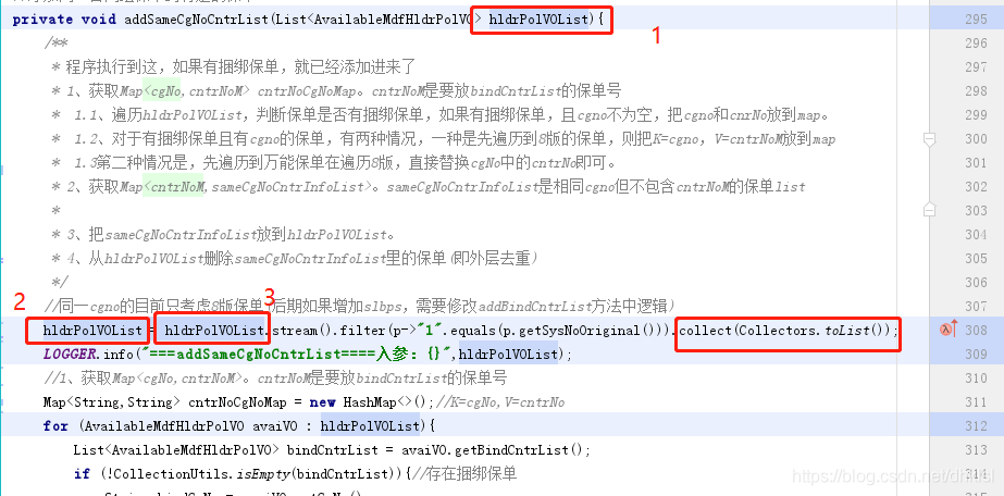 總結一下關于在Java8中使用stream流踩過的一些坑