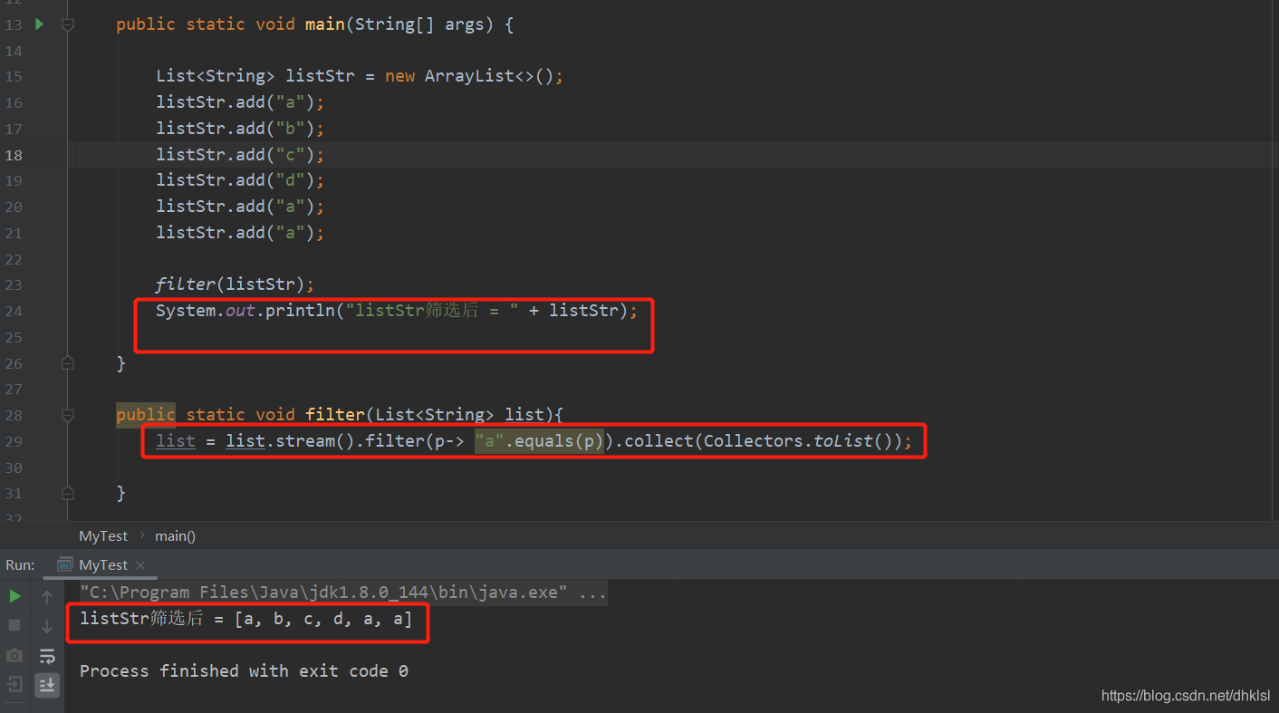 總結一下關于在Java8中使用stream流踩過的一些坑