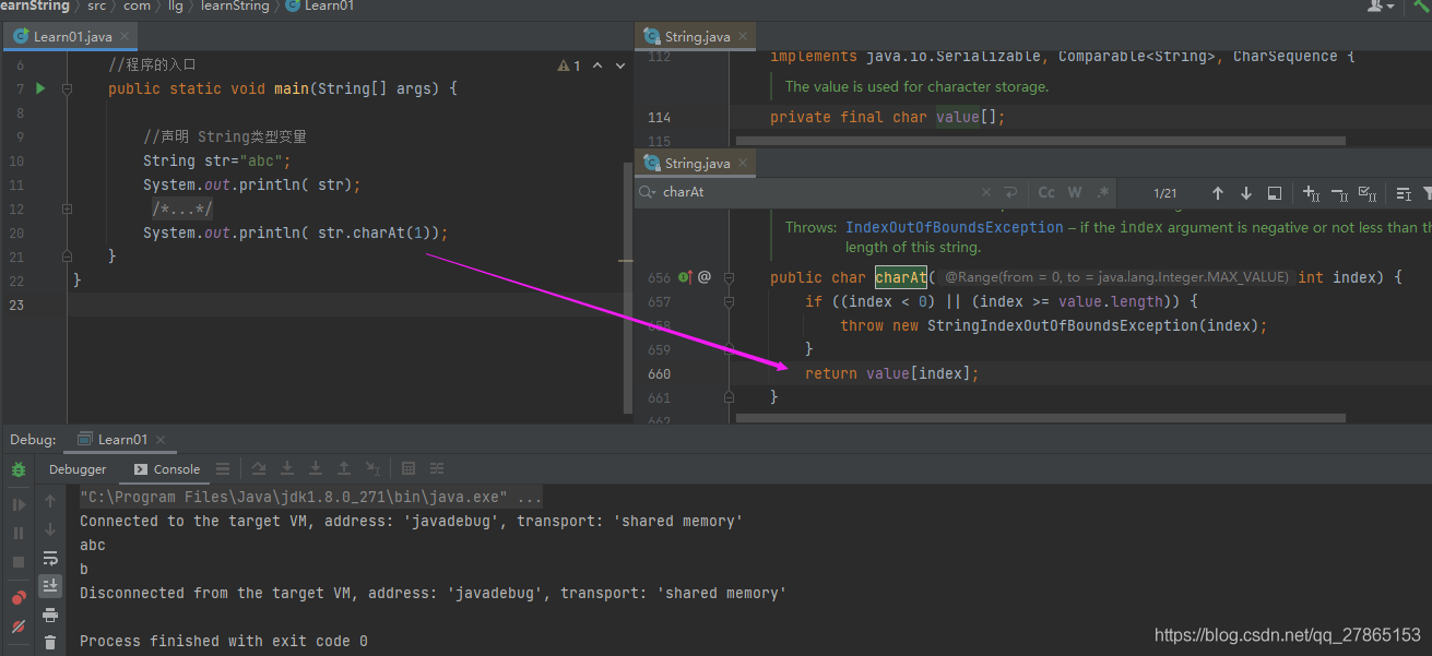 詳解Java String類常用方法有哪些
