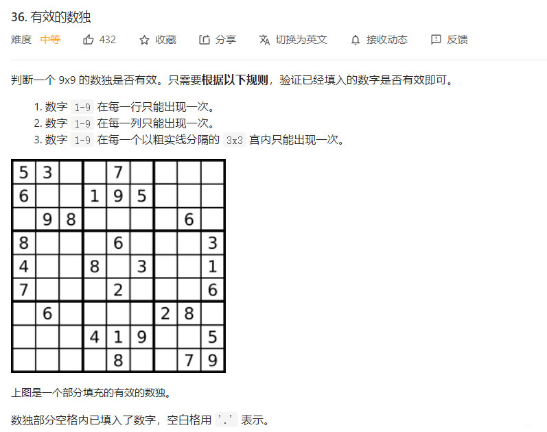 淺談Java實(shí)現(xiàn)回溯算法之八皇后問題