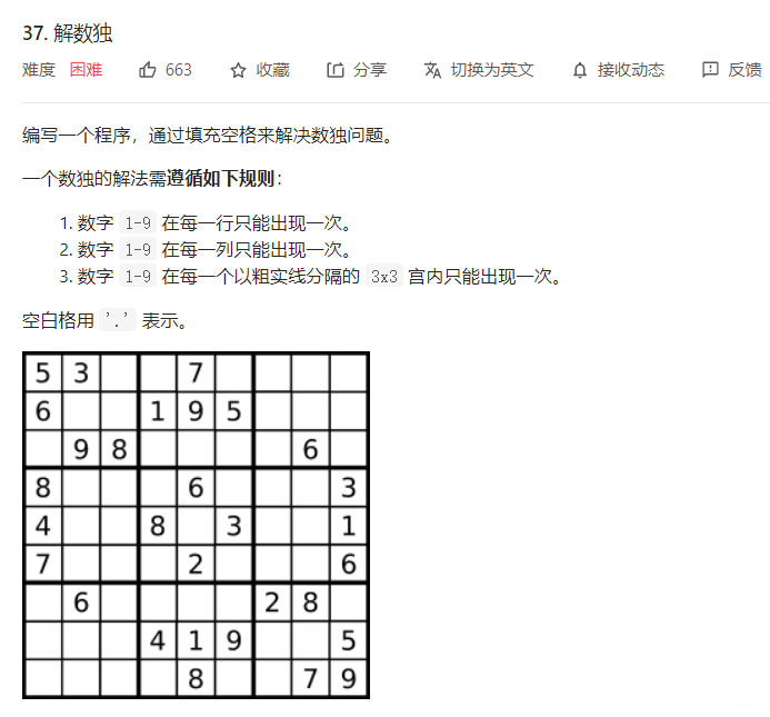 淺談Java實(shí)現(xiàn)回溯算法之八皇后問題
