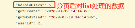 Java中PageHelper分頁后對list操作導致分頁無效