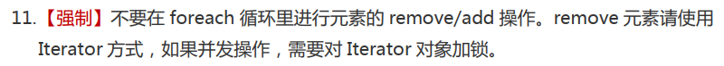 Java中PageHelper分頁后對list操作導致分頁無效