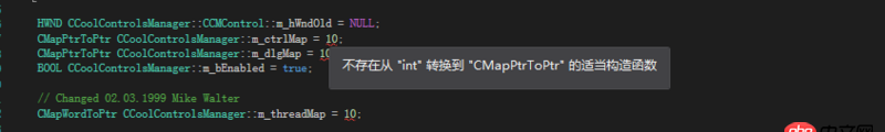 c++ - 提示錯誤：不存在從int轉(zhuǎn)換到CMapPtrToPtr的適當(dāng)構(gòu)造函數(shù)