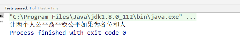 淺談Java中File文件的創建以及讀寫
