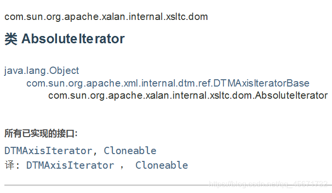Java基礎之Object類詳解
