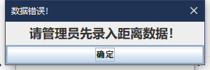 Java實(shí)現(xiàn)的具有GUI的校園導(dǎo)航系統(tǒng)的完整代碼