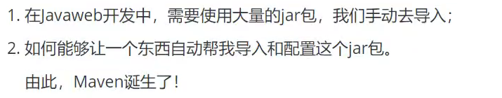 Java基礎(chǔ)之Maven詳解