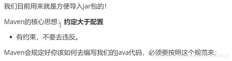 Java基礎(chǔ)之Maven詳解
