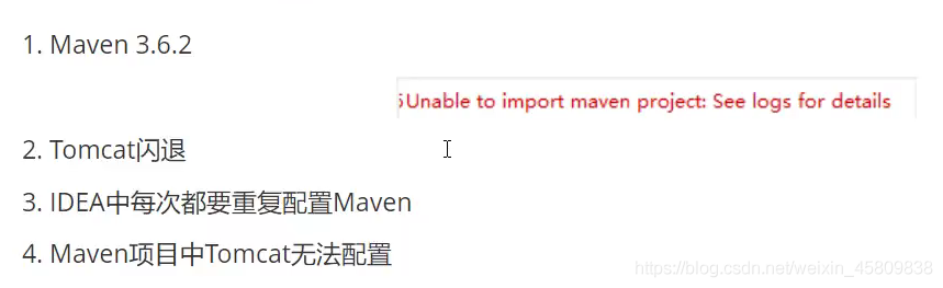 Java基礎(chǔ)之Maven詳解