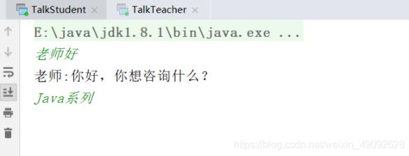 Java實現(xiàn)UDP多線程在線咨詢