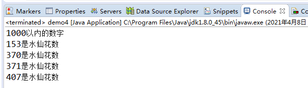 Java 常量字符串過長(zhǎng)的解決方法