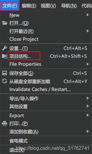 Java使用IntelliJ IDEA連接MySQL的詳細(xì)教程