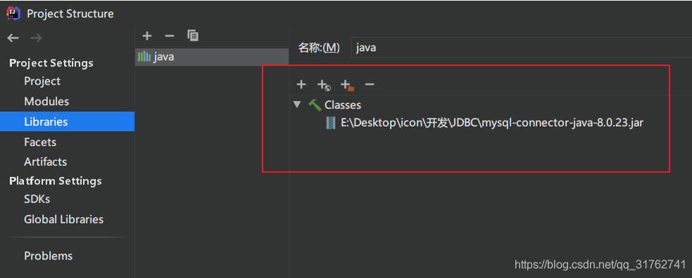 Java使用IntelliJ IDEA連接MySQL的詳細(xì)教程
