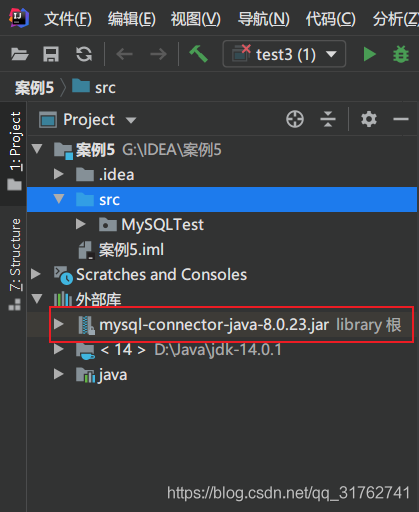 Java使用IntelliJ IDEA連接MySQL的詳細(xì)教程