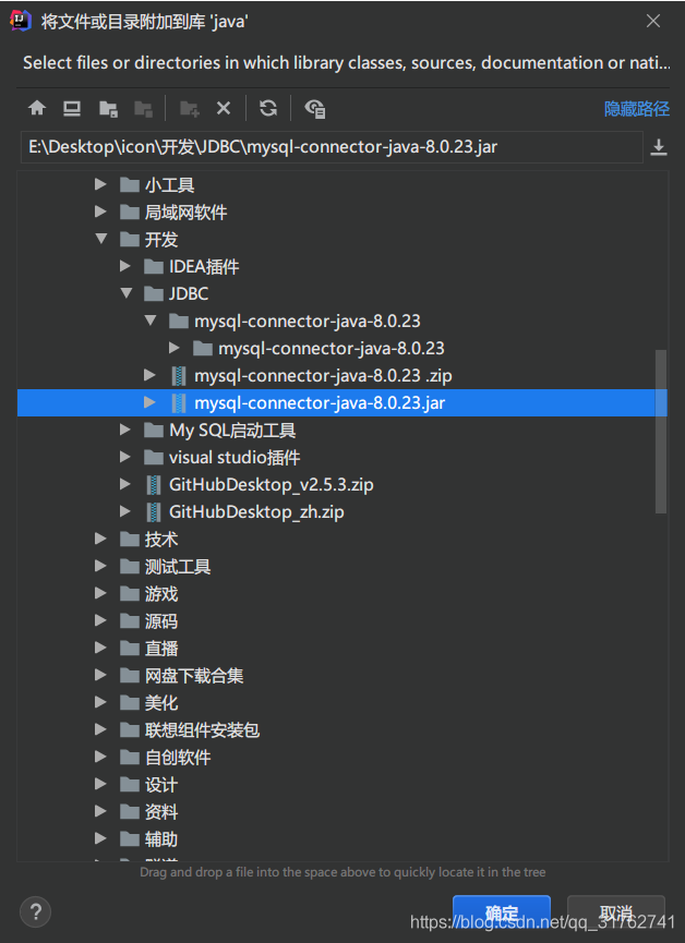 Java使用IntelliJ IDEA連接MySQL的詳細(xì)教程