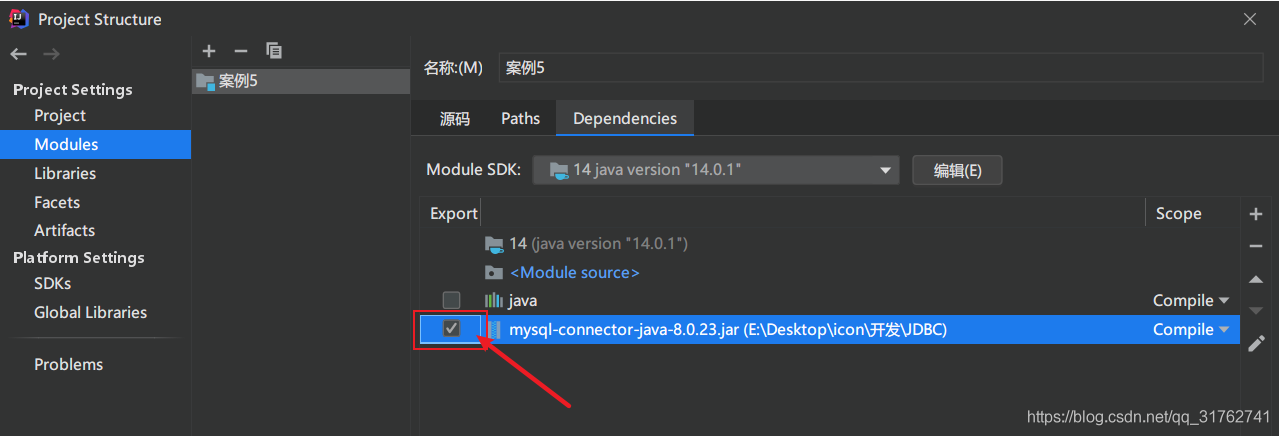 Java使用IntelliJ IDEA連接MySQL的詳細(xì)教程