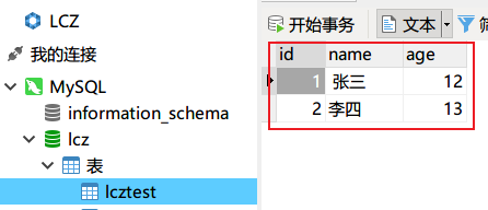 Java使用IntelliJ IDEA連接MySQL的詳細(xì)教程