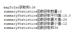 Java Stream流之求和的實現(xiàn)